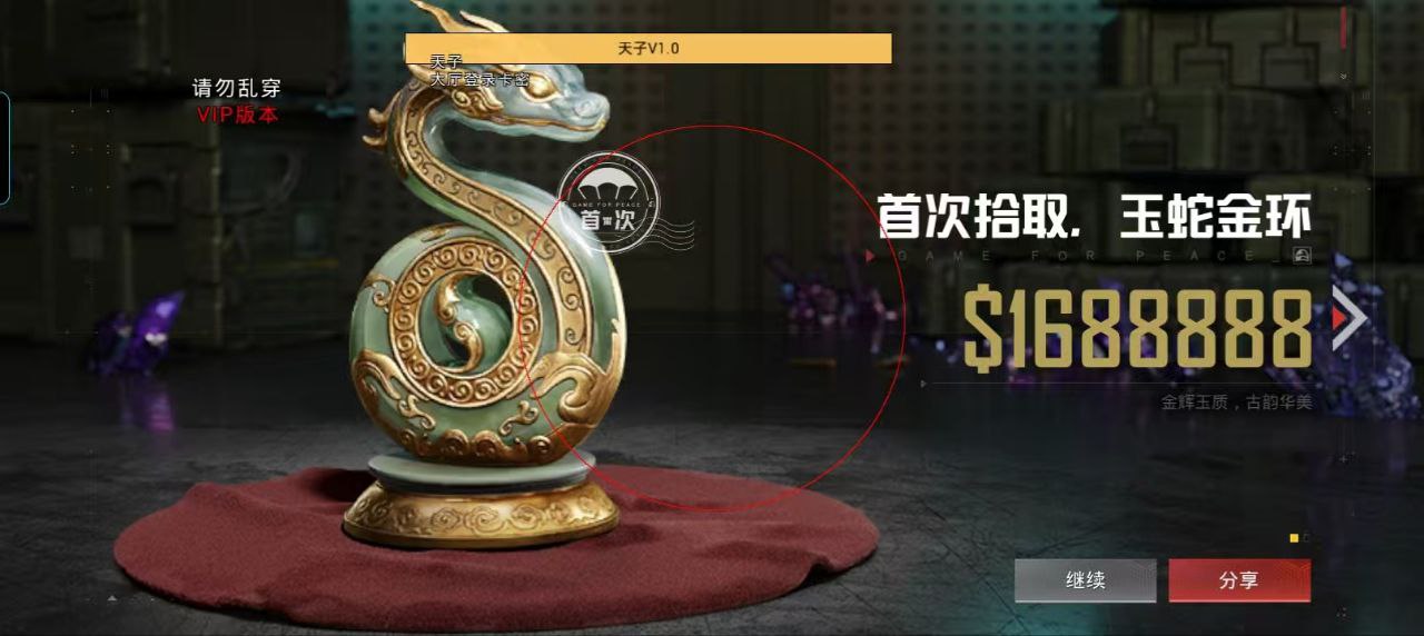 为什么要开和平精英辅助?