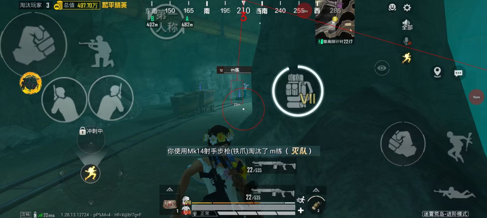 使用和平精英辅助封号吗?