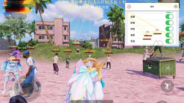 和平精英辅助【云神直装V1.0】枪械无后 人物加速 子弹追踪 人物飞天 秒换子弹