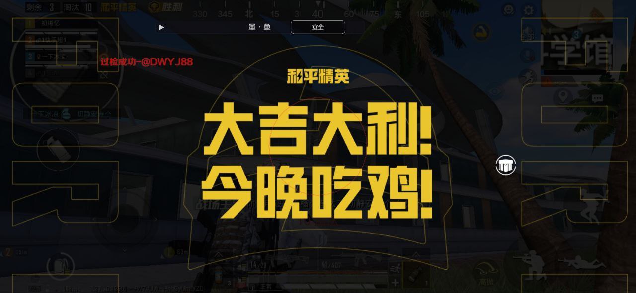 和平【涂山红红】辅助轻便直装工具,重现丝滑畅快体验