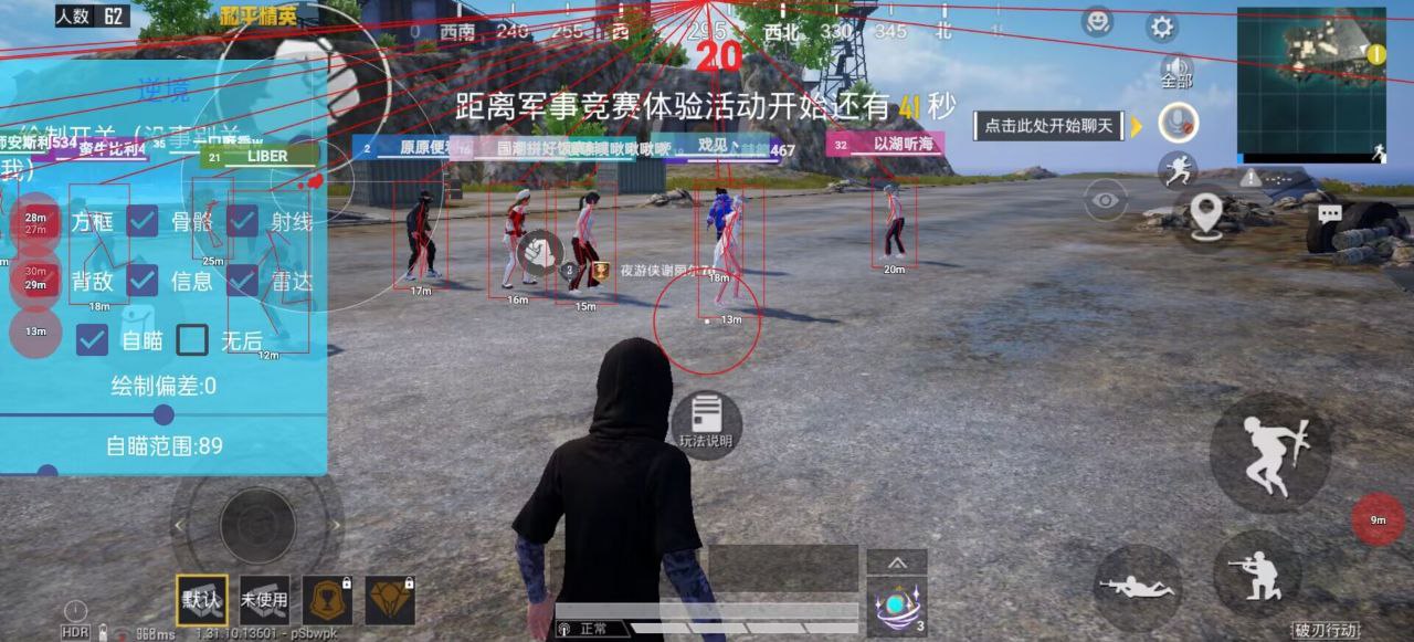 和平【涂山红红】辅助轻便直装工具,重现丝滑畅快体验