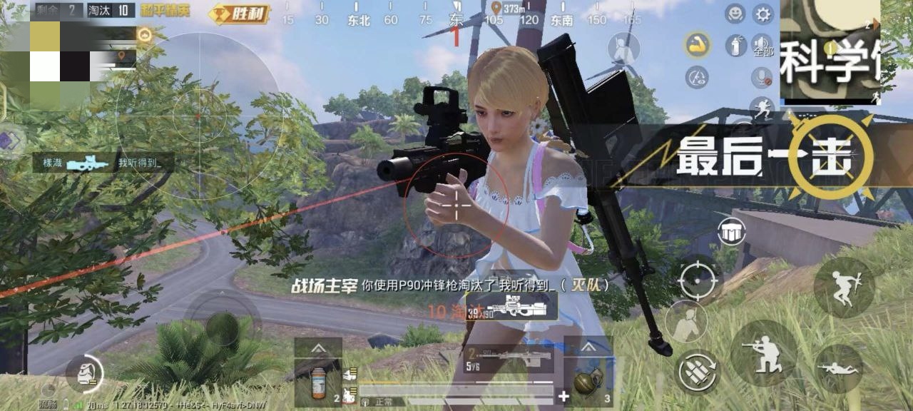 和平精英辅助【极目】