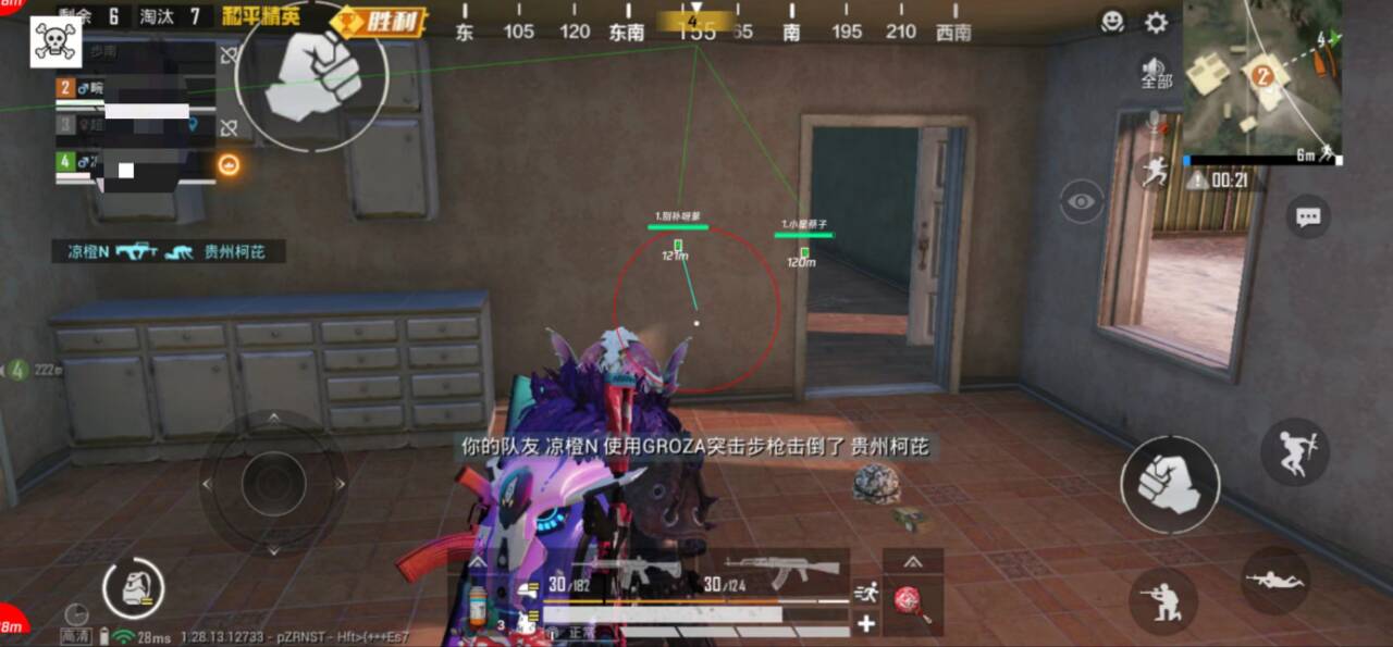 和平精英游戏中最近发现的和平精英辅助工具介