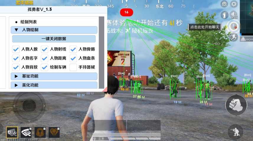 维持游戏健康：和平精英开发团队如何与社区合