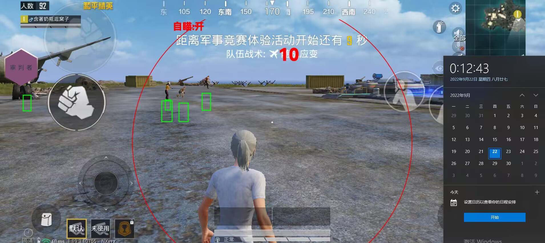 探索和平精英辅助工具背后的技术奥秘